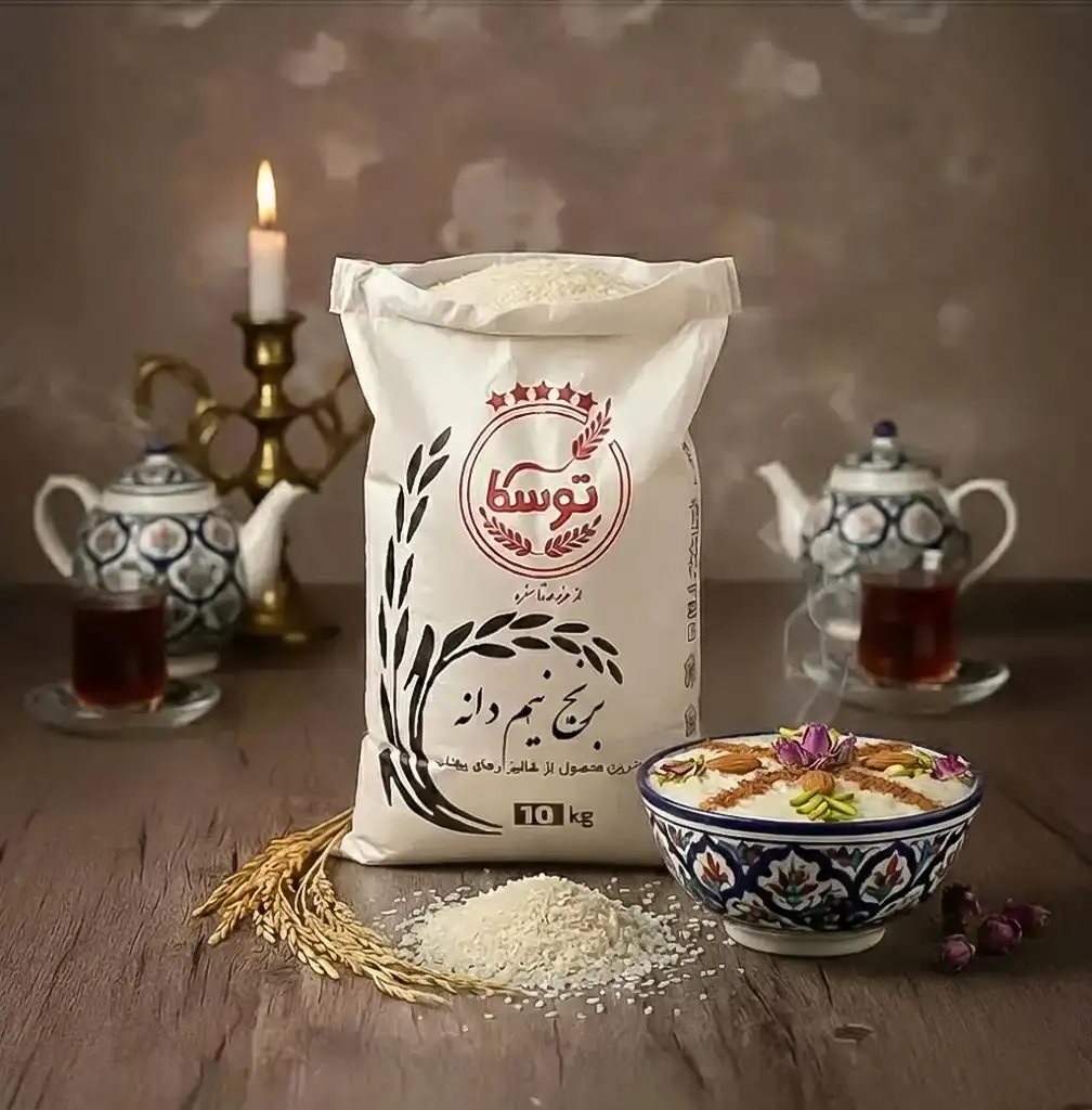 برنج نیم دانه